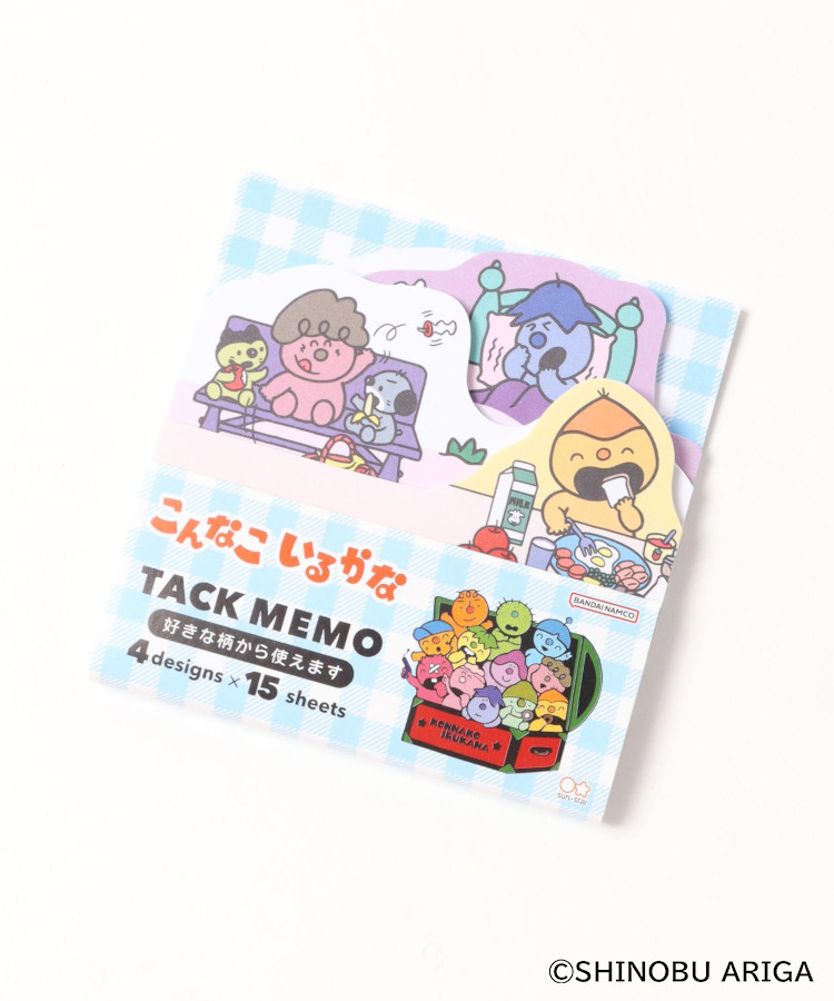 【WEB予約 10/21～順次発送】こんなこいるかなダイカットブロック付箋