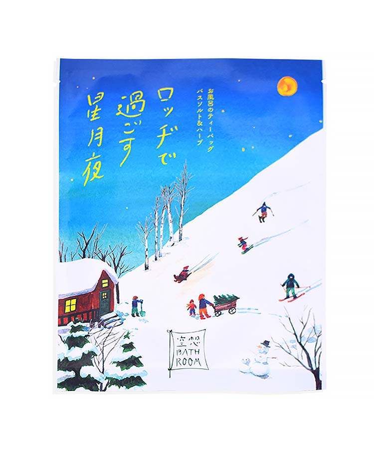 空想バスルーム