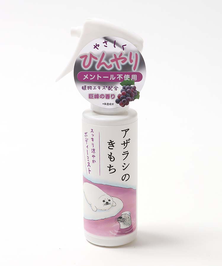 氷冷ボディミスト