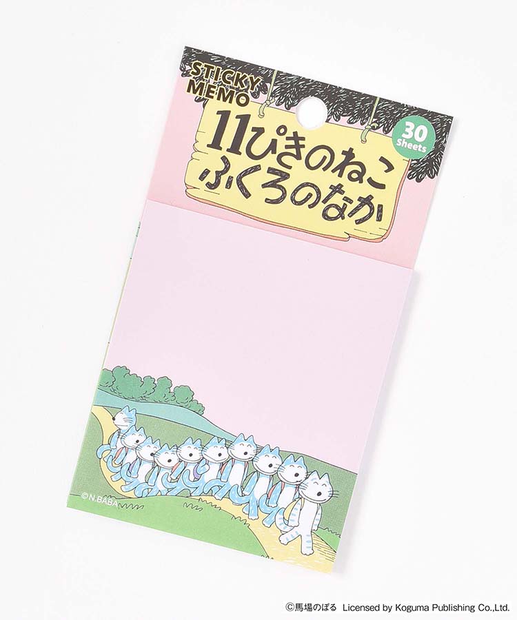 11ぴきのねこ付箋
