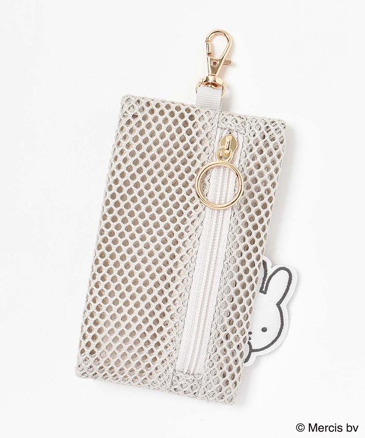 BRUNA MESH CHARM