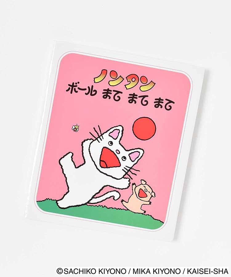 ノンタン豆本付箋