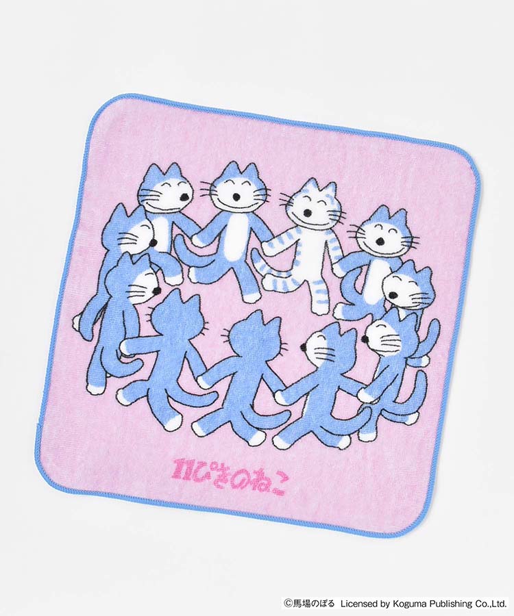 11ぴきのねこタオルハンカチ