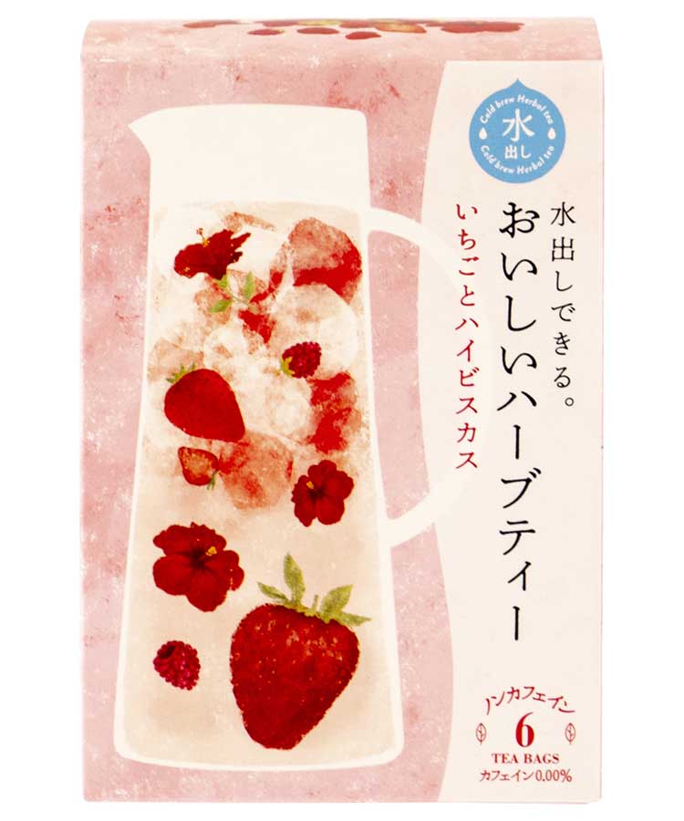 ≪SALE≫水出しハーブティー