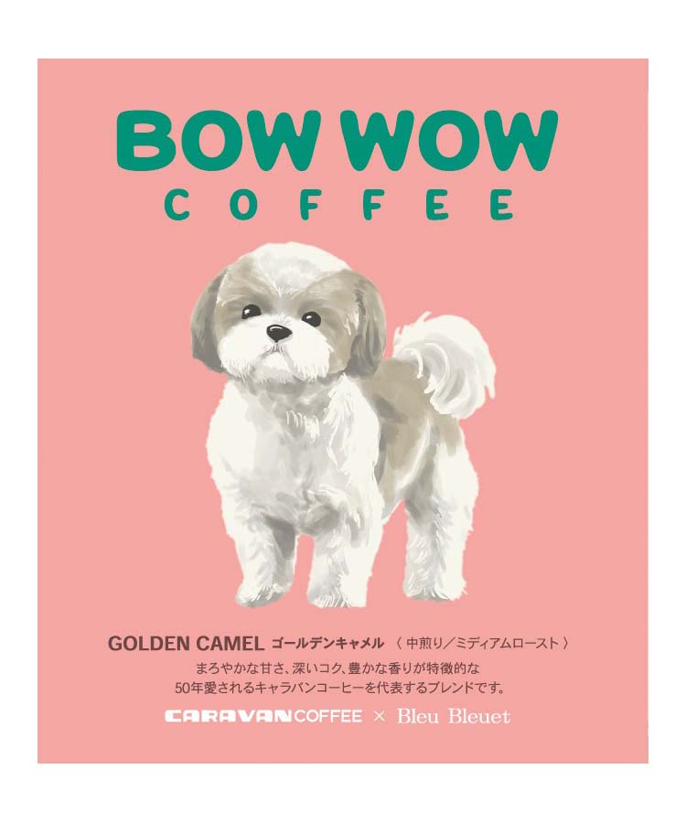 BOWWOWCOFFEE