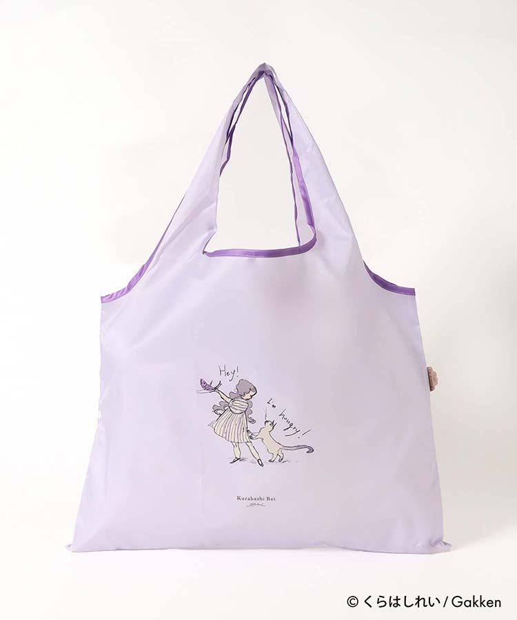 くらはしれいマチ付きエコバッグ