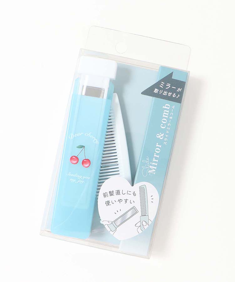 ディアチェリースライドミラー&コーム