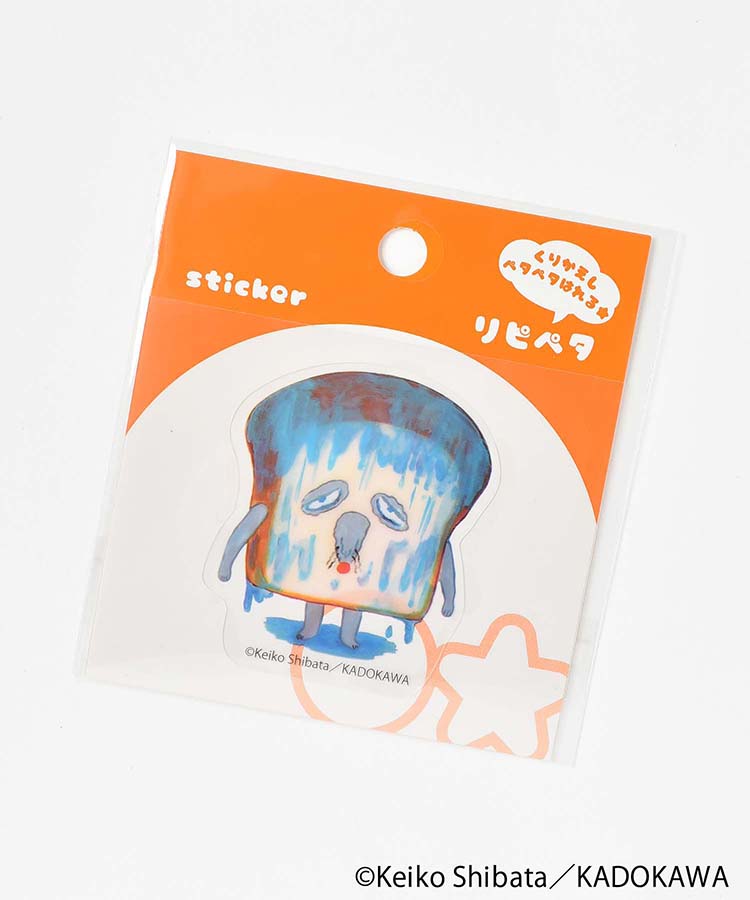 パンどろぼうリピペタ