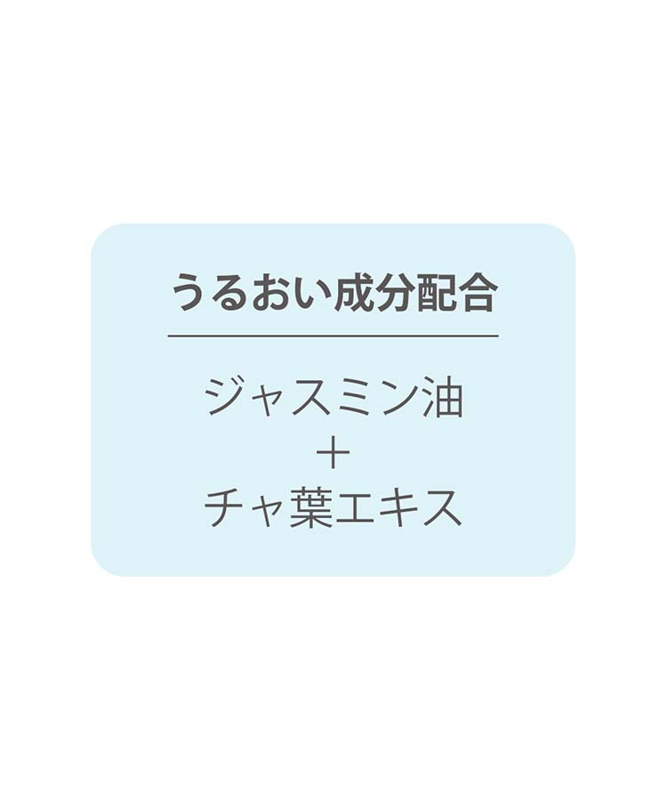 ウィズフローラホワイトジャスミンミルキーパウダ―バス2包入り