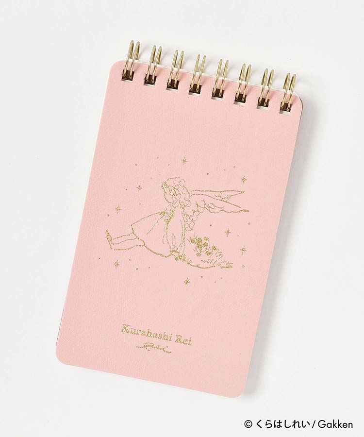 くらはしれいリングメモ