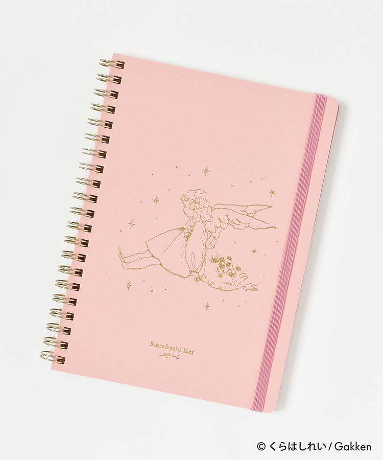 くらはしれいB6リングノート