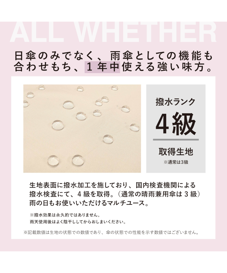 トリプルリボン晴雨兼用折りたたみ傘