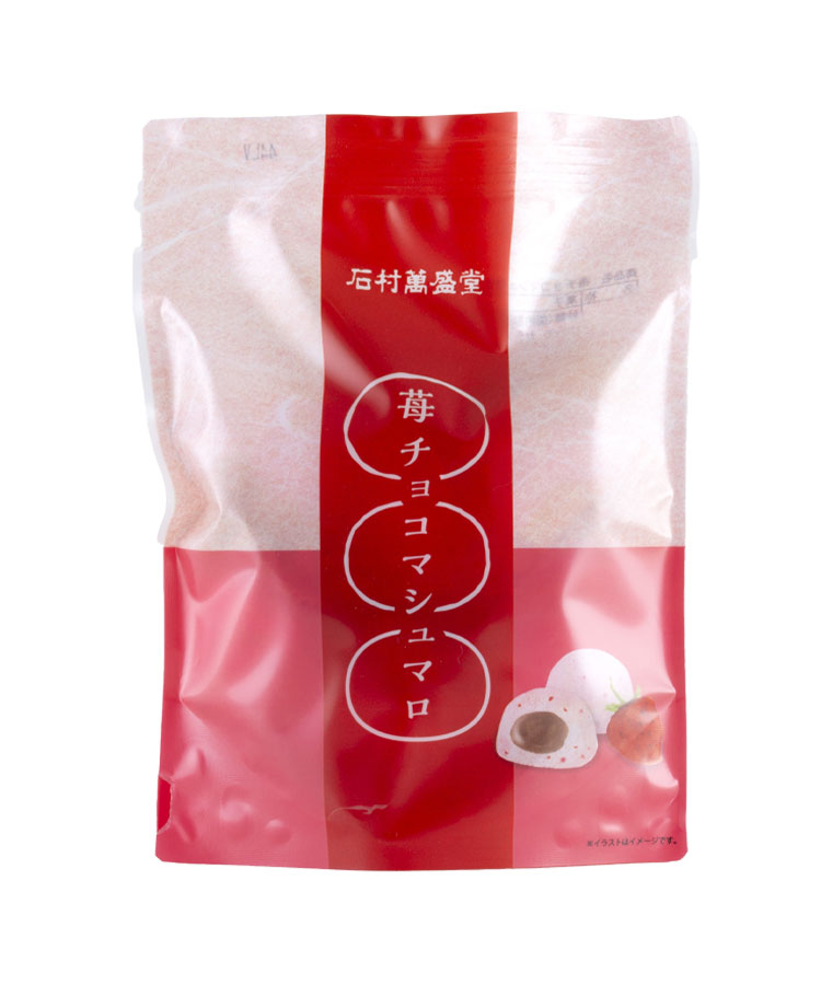 ひとくちマシュマロ