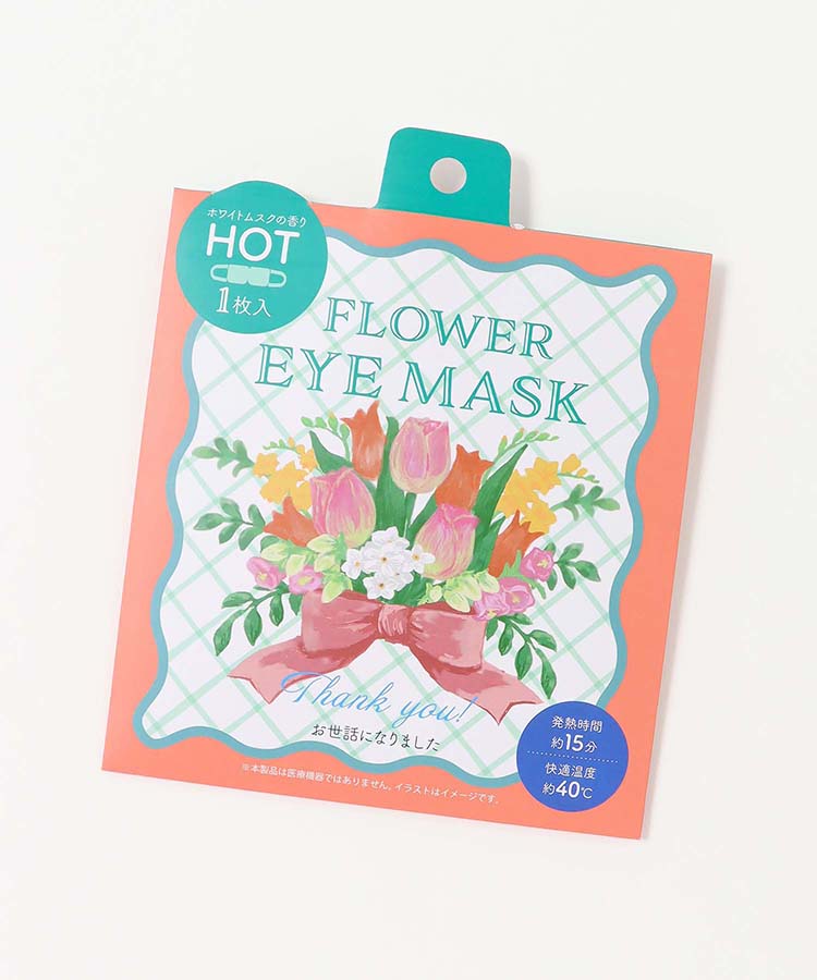 フラワーアイマスク1P