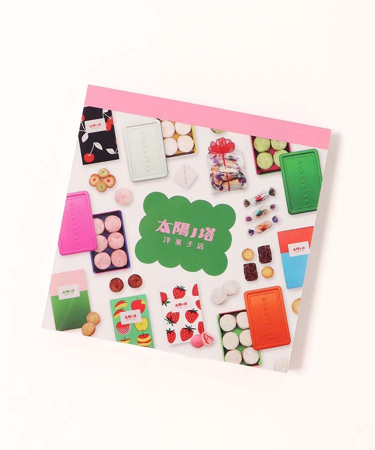 太陽ノ塔洋菓子店スクエアメモパッド