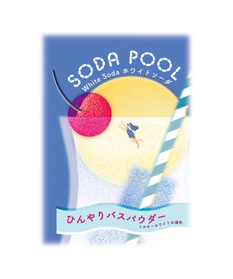 夏色ドロップSODA POOLひんやりバスパウダー