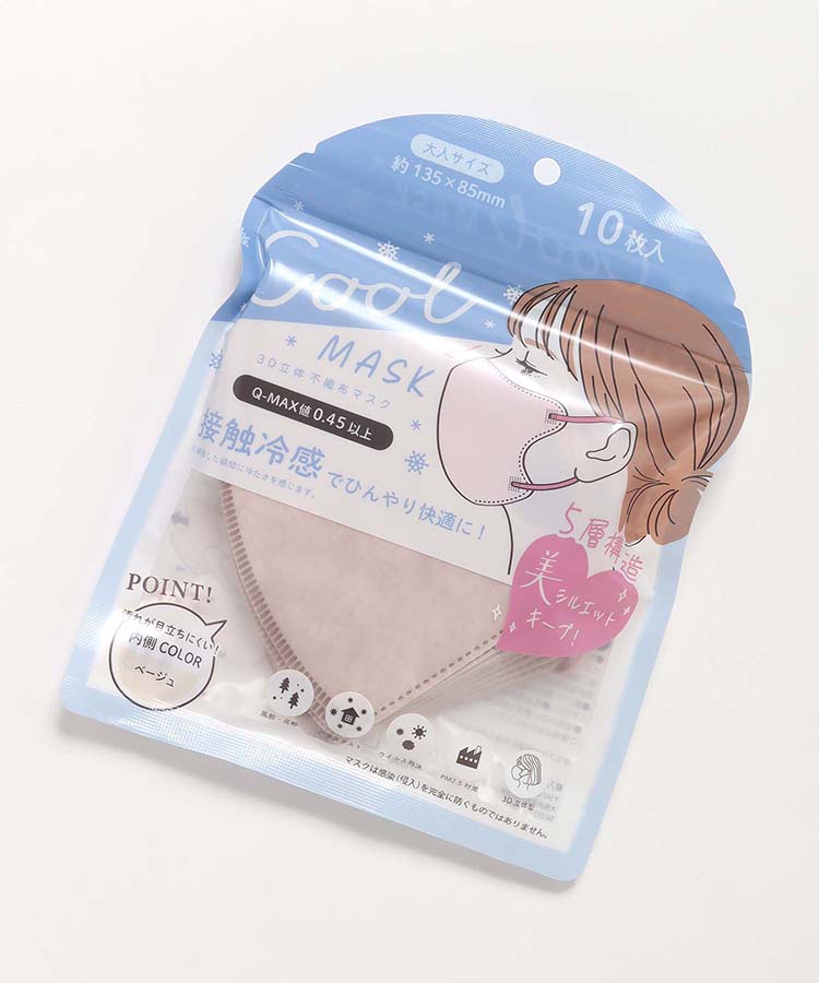 3D立体不織布クールマスク