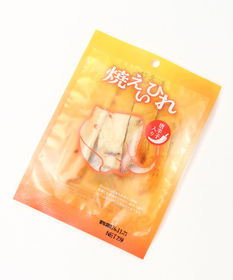 ちょうどいいおつまみ