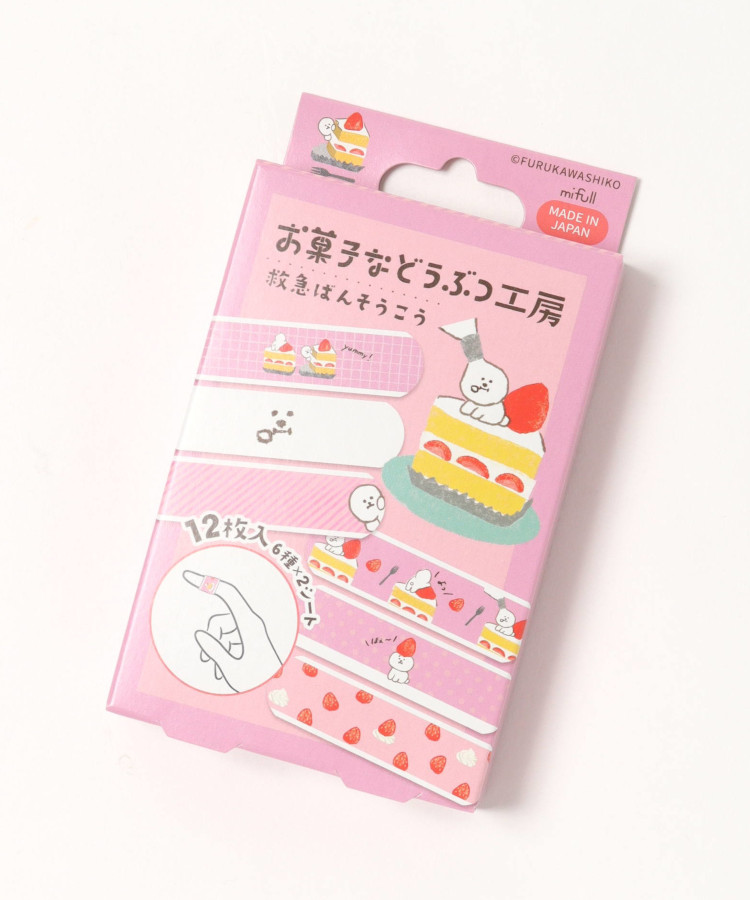 お菓子などうぶつ工房ばんそうこう