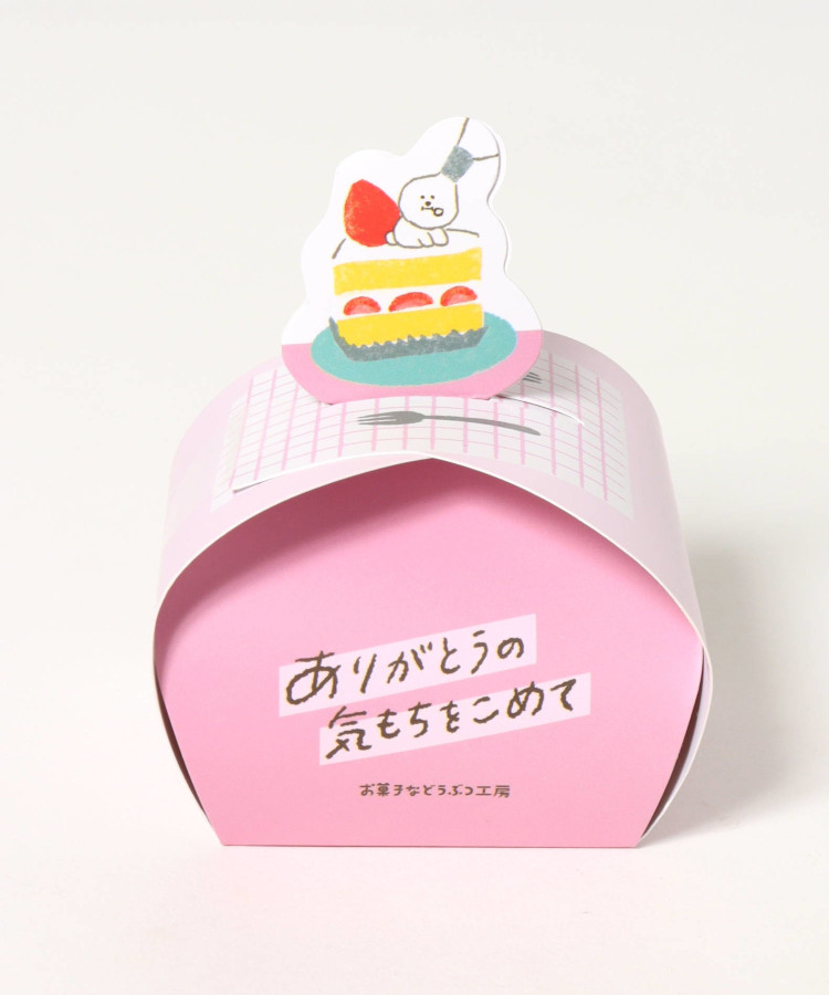 お菓子などうぶつ工房バスボール