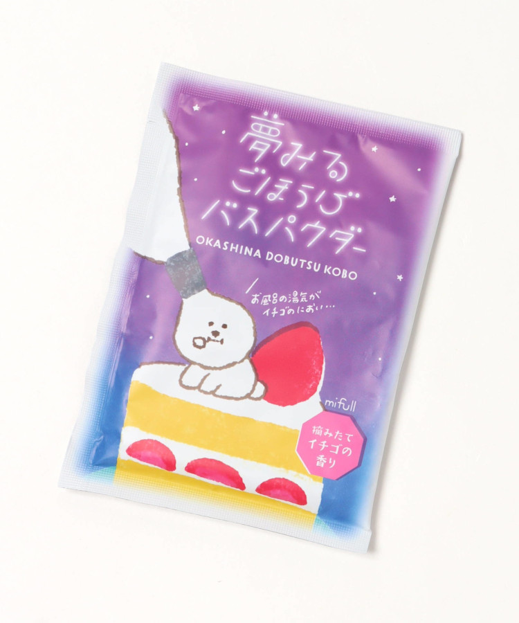お菓子などうぶつ工房バスパウダー