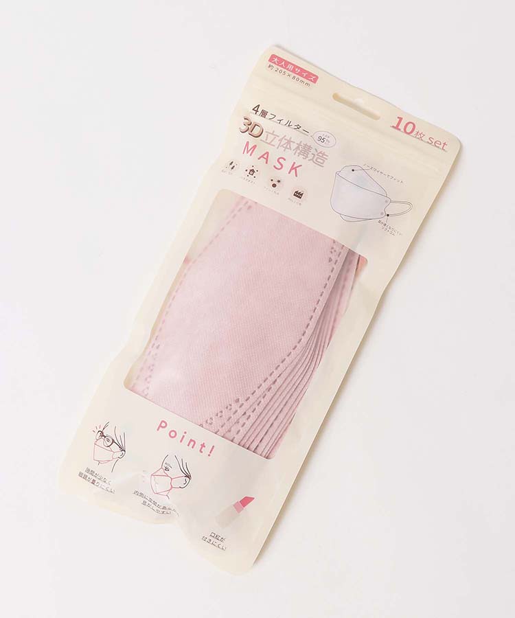 3D立体構造マスク10枚set