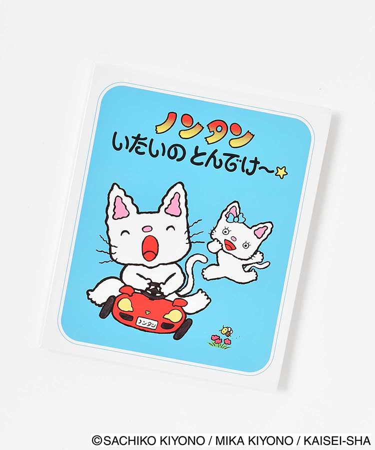 ノンタン豆本付箋