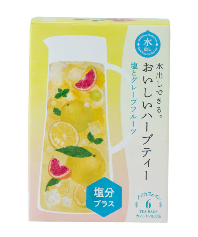 水出しハーブティー