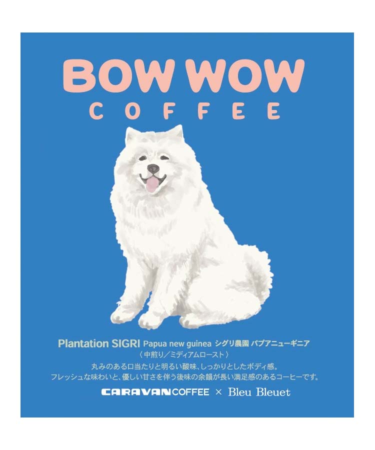 BOWWOWCOFFEE
