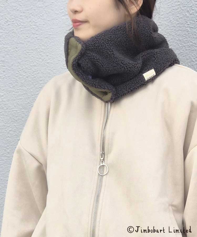 ジムボバートボアネックウォーマー