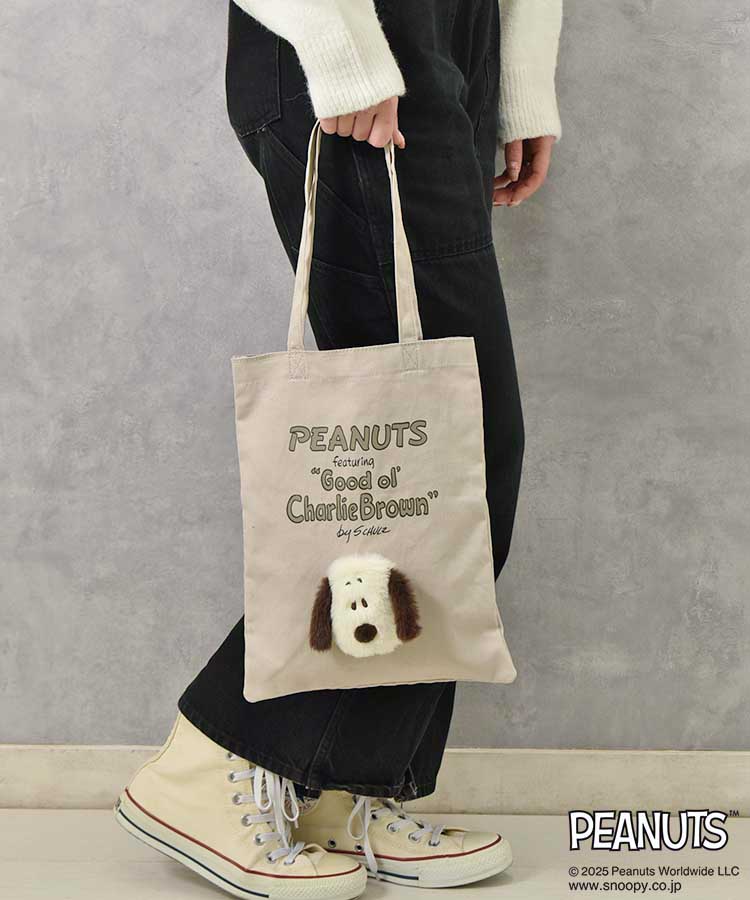 PEANUTSふわふわぬいぐるみトート