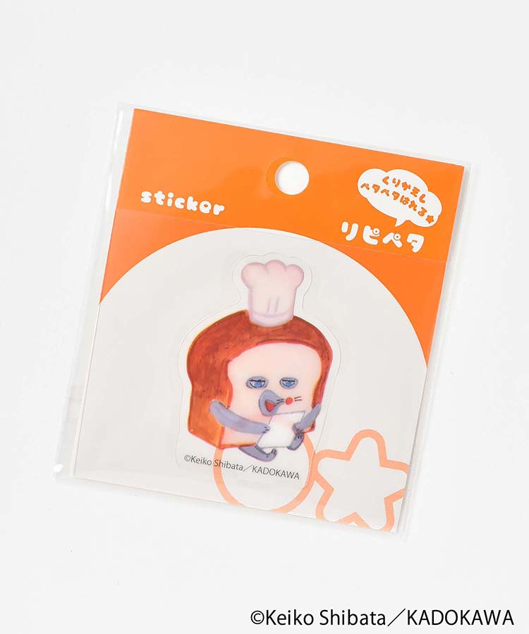 パンどろぼうリピペタ