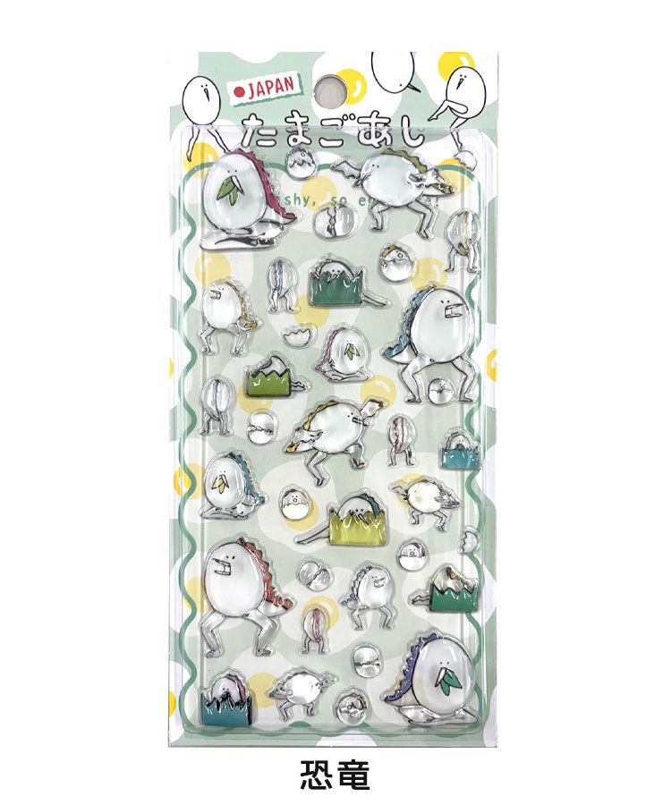 【WEB予約 2/25～順次発送】たまごあしのぷっくりシール