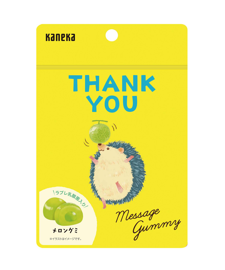 メッセージグミ