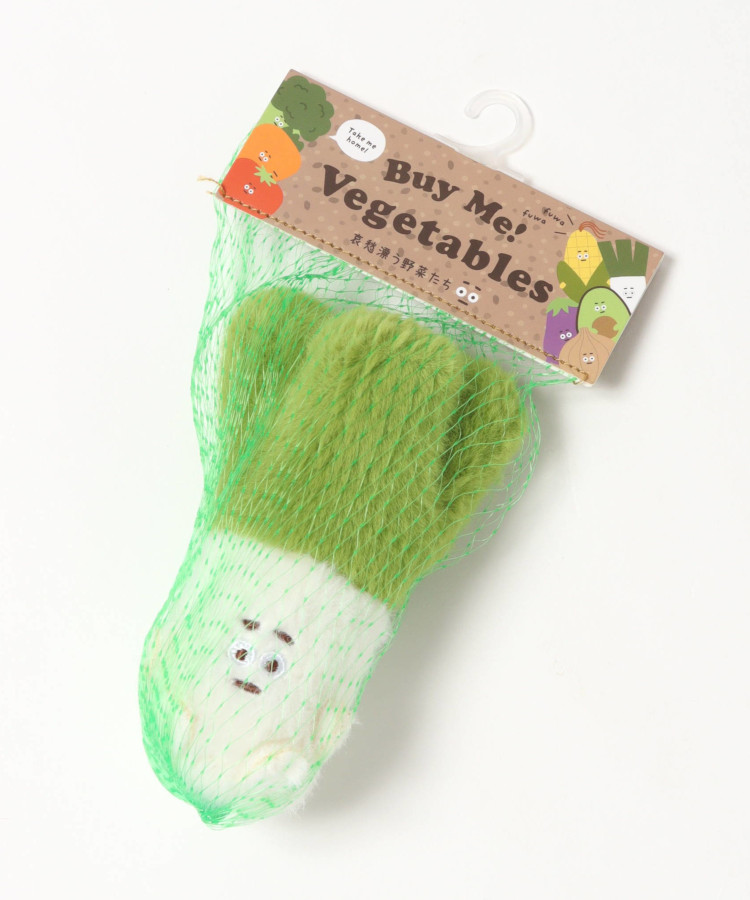 Buyme!Vegetablesチャーム