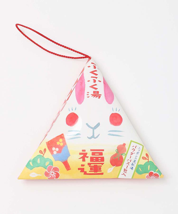 ふくふく湯