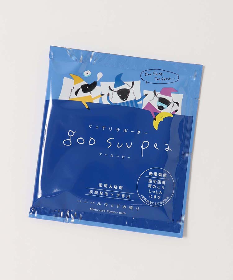 薬用入浴剤グースーピー