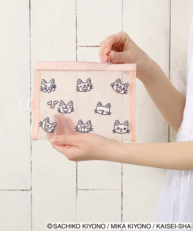 ノンタンメッシュ刺繍ポーチ