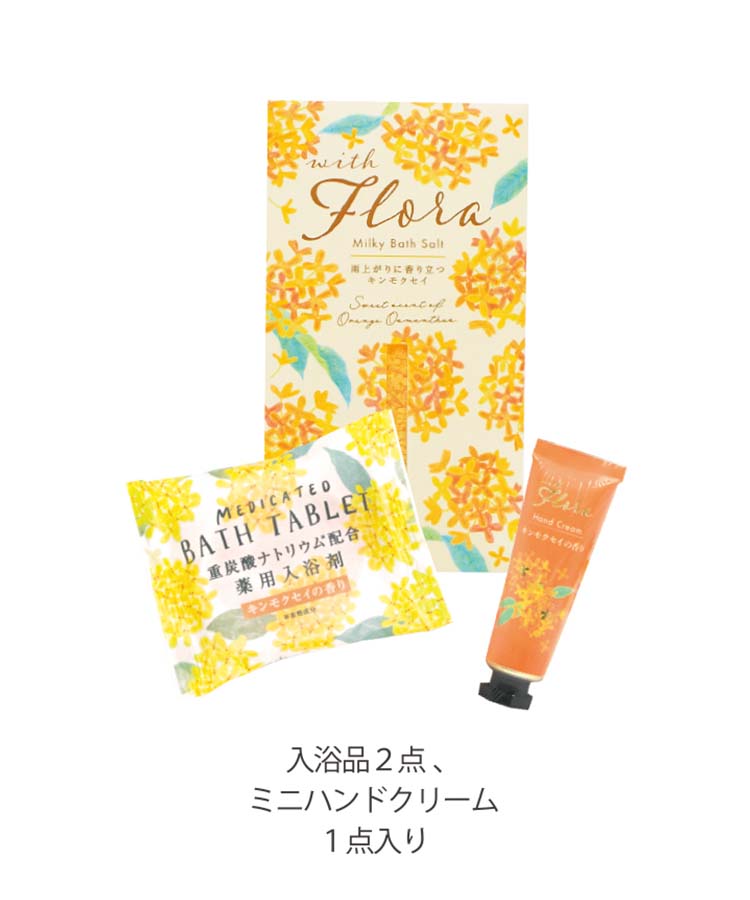 Bleu Bleuet（ブルーブルーエ）