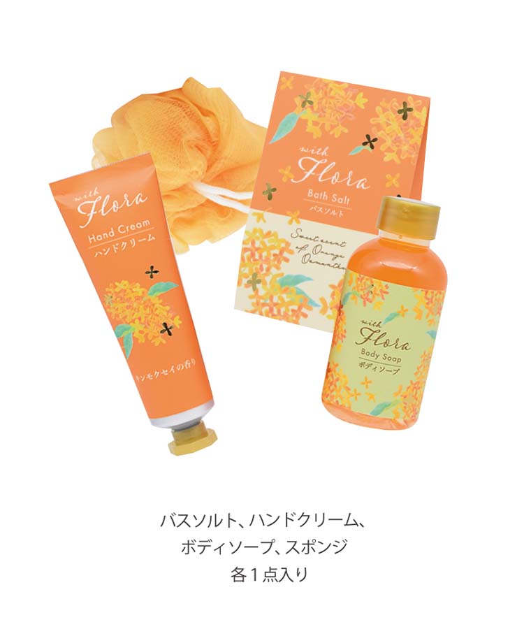 Bleu Bleuet（ブルーブルーエ）