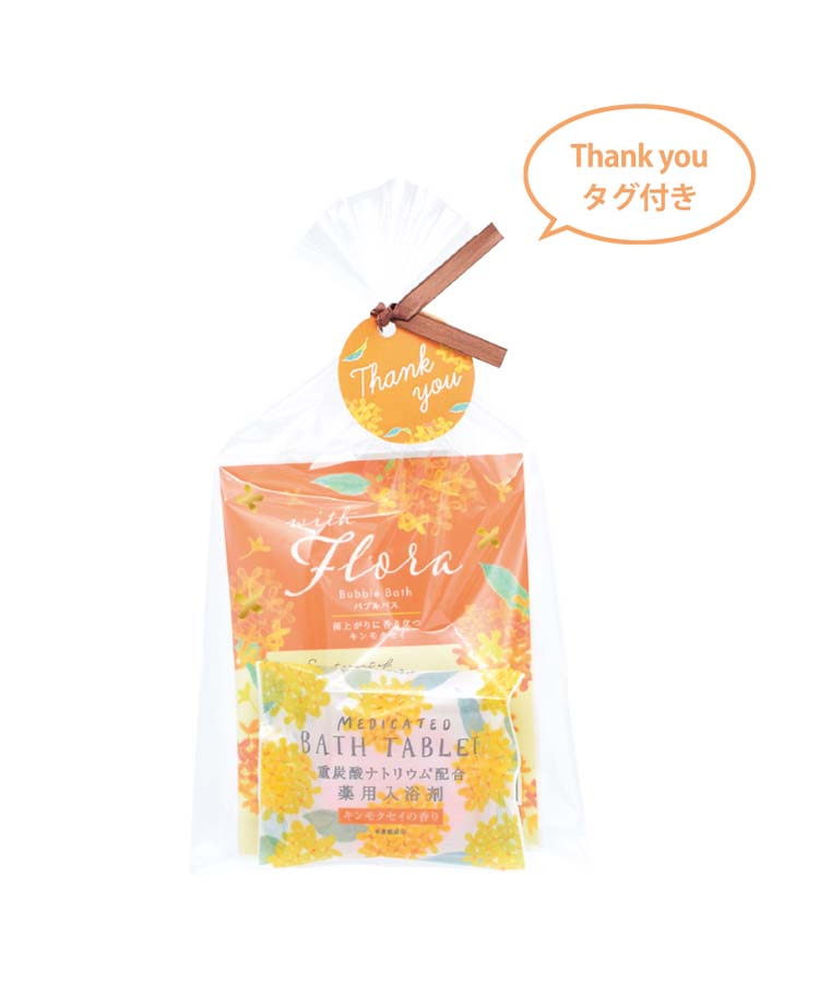 ウィズフローラ金木犀プチギフト