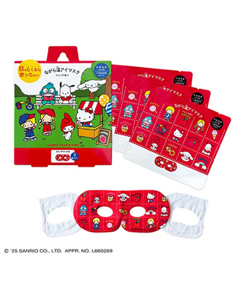 ながら温アイマスク サンリオキャラクターズ3P