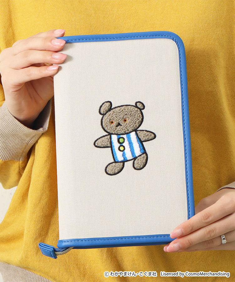 こぐまちゃんえほんマルチケース