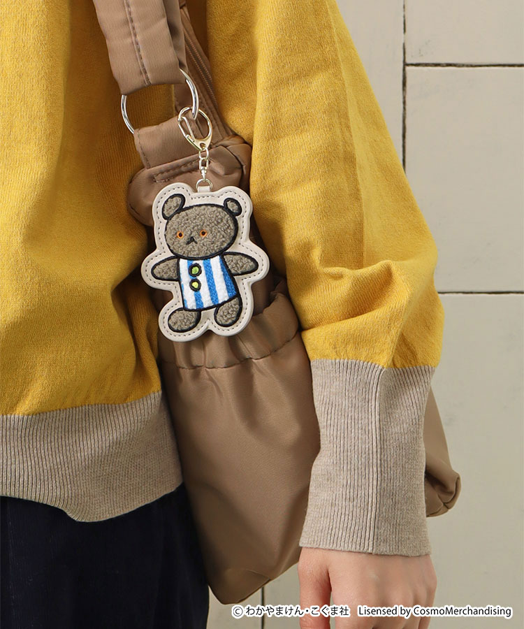 こぐまちゃんえほんサガラ刺繍キーホルダー