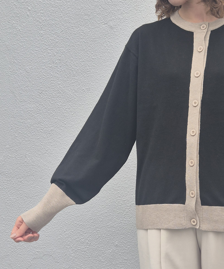バイカラーカーディガン