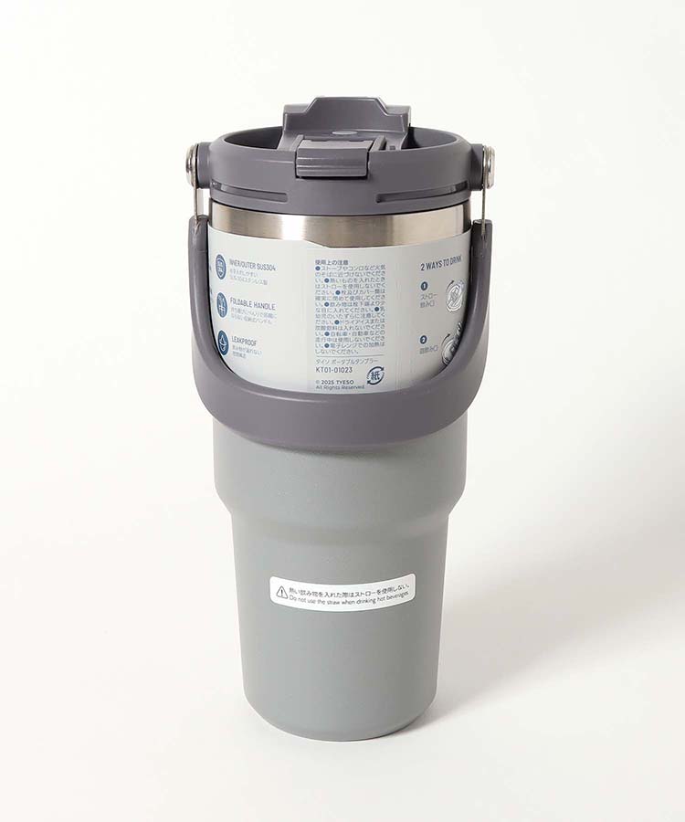 TYESOポータブルタンブラー（750ml）