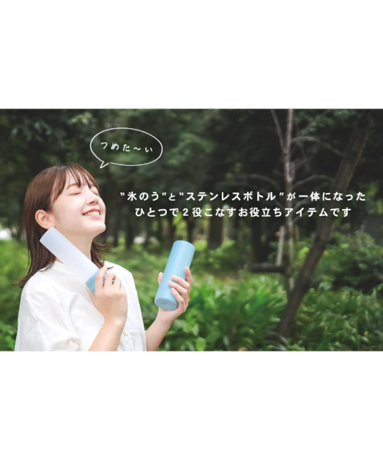 STICOL 2in1氷のう