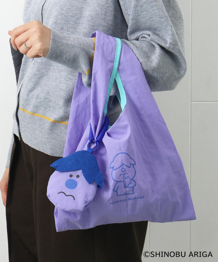 こんなこいるかなポーチ付きエコバッグ