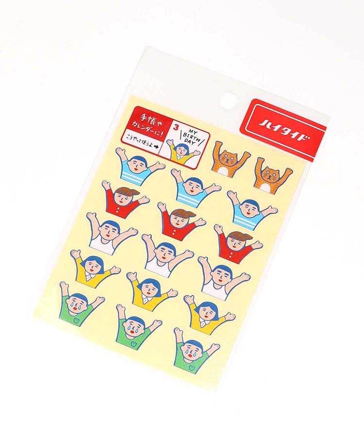 ≪SALE≫みんなのシール