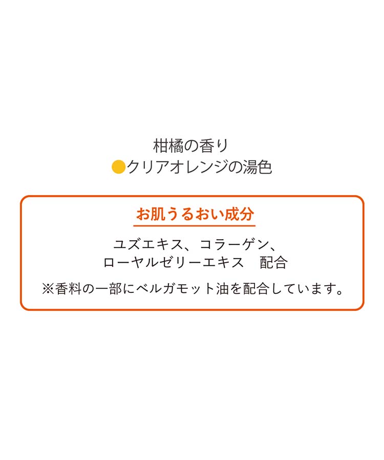 SUMOUバスソルトサウ～ナ場所